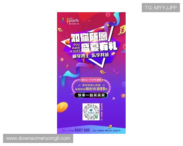 蓝永利国际官方最新优惠活动详细介绍，丰富奖励助力玩家轻松赢取丰厚奖励