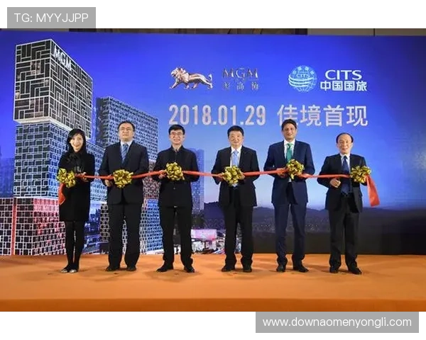 访问澳门美高梅官网获取最新优惠信息，轻松预订尊贵客房享受极致奢华体验